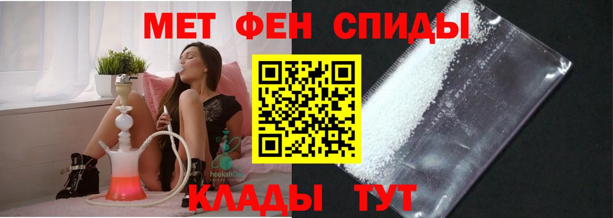 Amphetamine  АМФ  Вход с VPN  АМФЕТАМИН 98%  Гагарин 