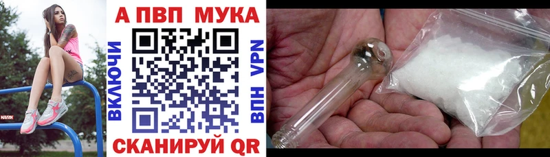 OMG ССЫЛКА  Гагарин  APVP кристаллы 