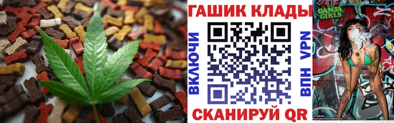Печенье с ТГК конопля  Гагарин 