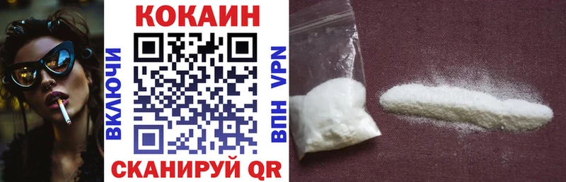 где купить наркоту Гагарин ОМГ ОМГ tor COCAIN Перу