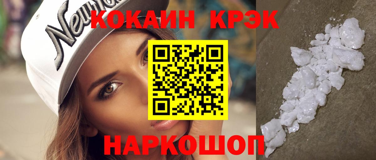 Гагарин  Cocaine Перу  Кокаин  Вход с VPN  Cocaine Эквадор 