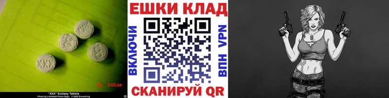 Ecstasy диски  Гагарин 