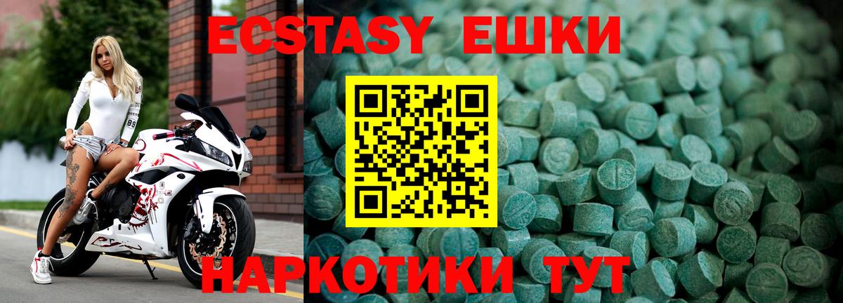 ЭКСТАЗИ VHQ Гагарин