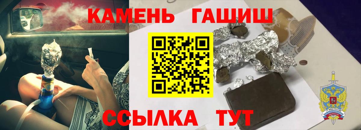 Гашиш Изолятор Гагарин