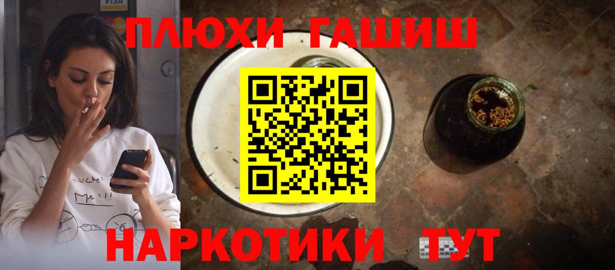 Гашиш индика сатива  Вход с VPN  ГАШИШ хэш  сколько стоит  Гагарин  ГАШИШ 