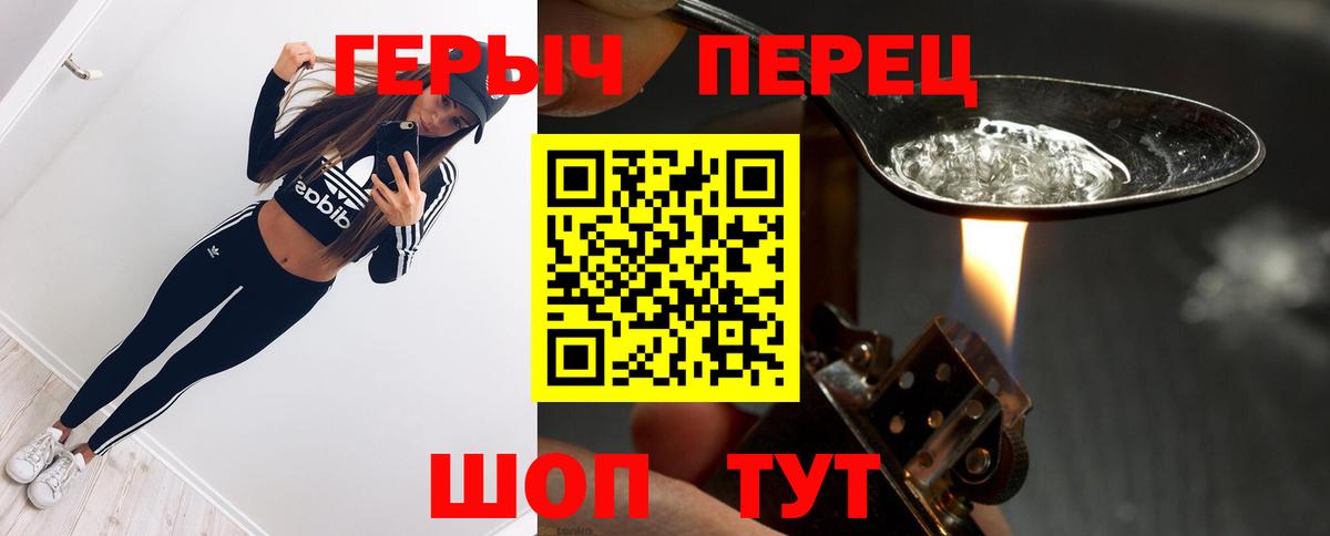 ГЕРОИН гречка  Героин  Гагарин  Вход с VPN 