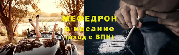 мет Верхний Тагил
