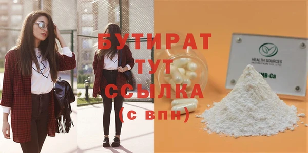 каннабис Бикин