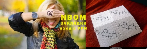 эйфоретик Билибино