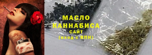стаф Володарск