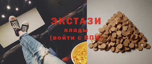 мет Верхний Тагил