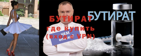 трава Верхнеуральск