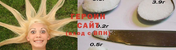 мет Верхний Тагил