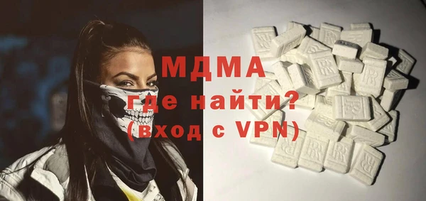 мефедрон мука Верея