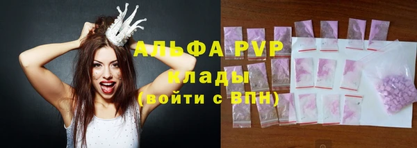 Альфа ПВП Волосово