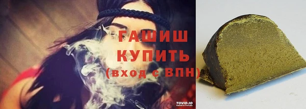 мдма Волоколамск