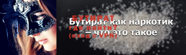 мефедрон мука Верея