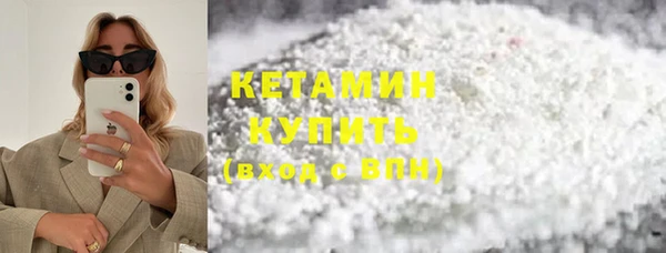 трава Верхнеуральск