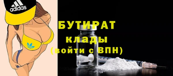 стаф Володарск