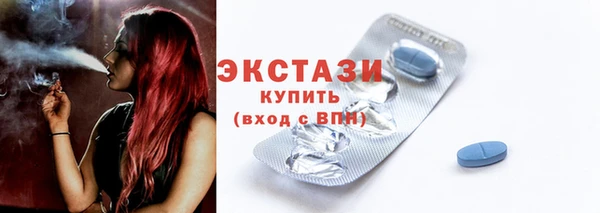 стаф Володарск