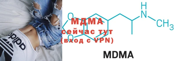 трава Верхнеуральск
