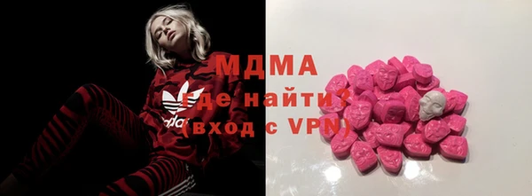 мдма Волоколамск