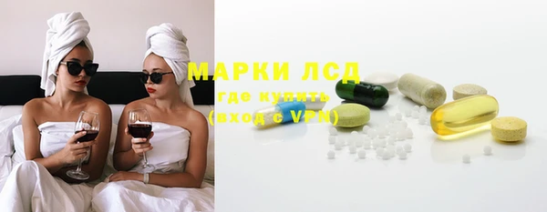 трава Верхнеуральск