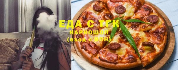 трава Покачи