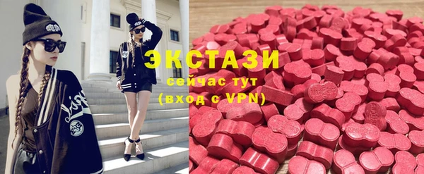 Альфа ПВП Волосово