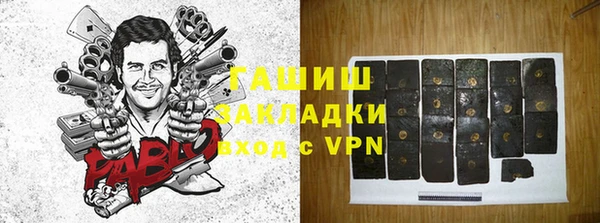 мдма Волоколамск