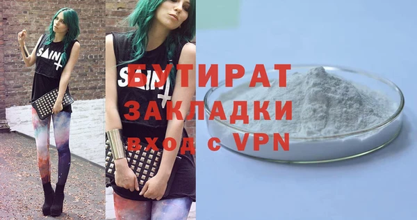 Альфа ПВП Волосово