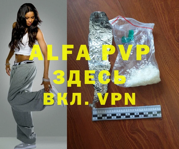 трава Верхнеуральск