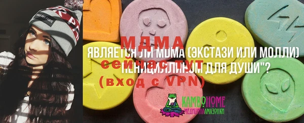 мдма Волоколамск
