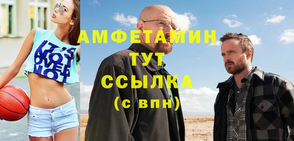 Альфа ПВП Волосово