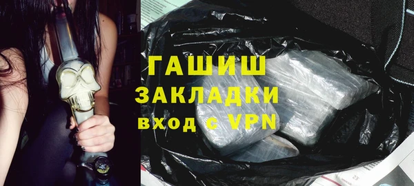 стаф Володарск