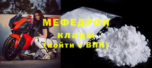 мдма Волоколамск