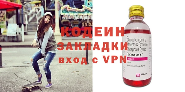 мдма Волоколамск