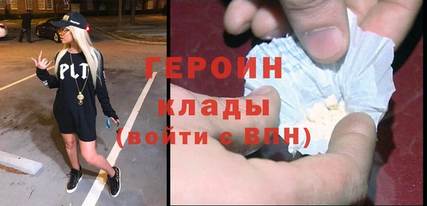 мдма Волоколамск