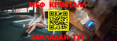сатива Ликино-Дулёво
