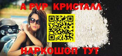 мефедрон Малгобек