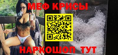сатива Ликино-Дулёво