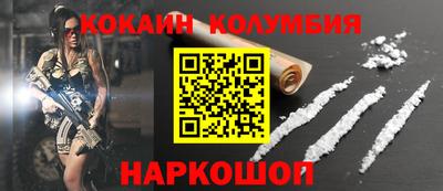 мефедрон Малгобек