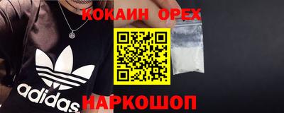 мет Малоярославец