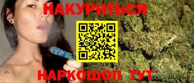 мефедрон Малгобек