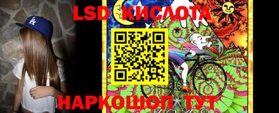 сатива Ликино-Дулёво