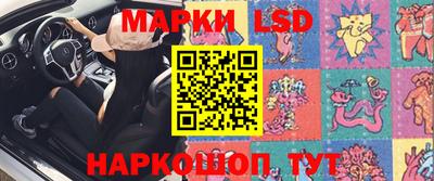 сатива Ликино-Дулёво