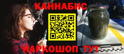 марихуана Ливны