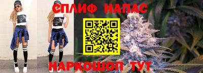марихуана Ливны