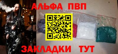 мет Малоярославец