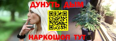 мефедрон Малгобек
